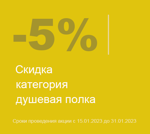 АКСЕССУАРЫ